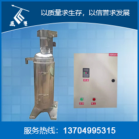 專利產品GQD150K大開門管式離心機